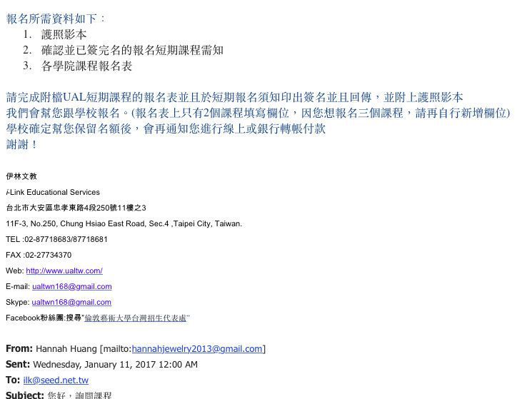 |Hannah專欄|聖馬丁藝術大學短期課程 - 六步驟輕鬆遊學去