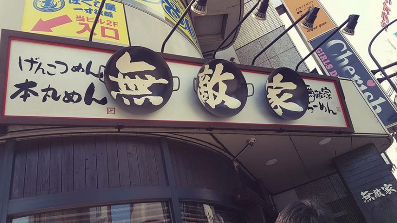 |林玟誼專欄|東京根本是我第二個家!吃的、玩的、逛的通通分享給你!