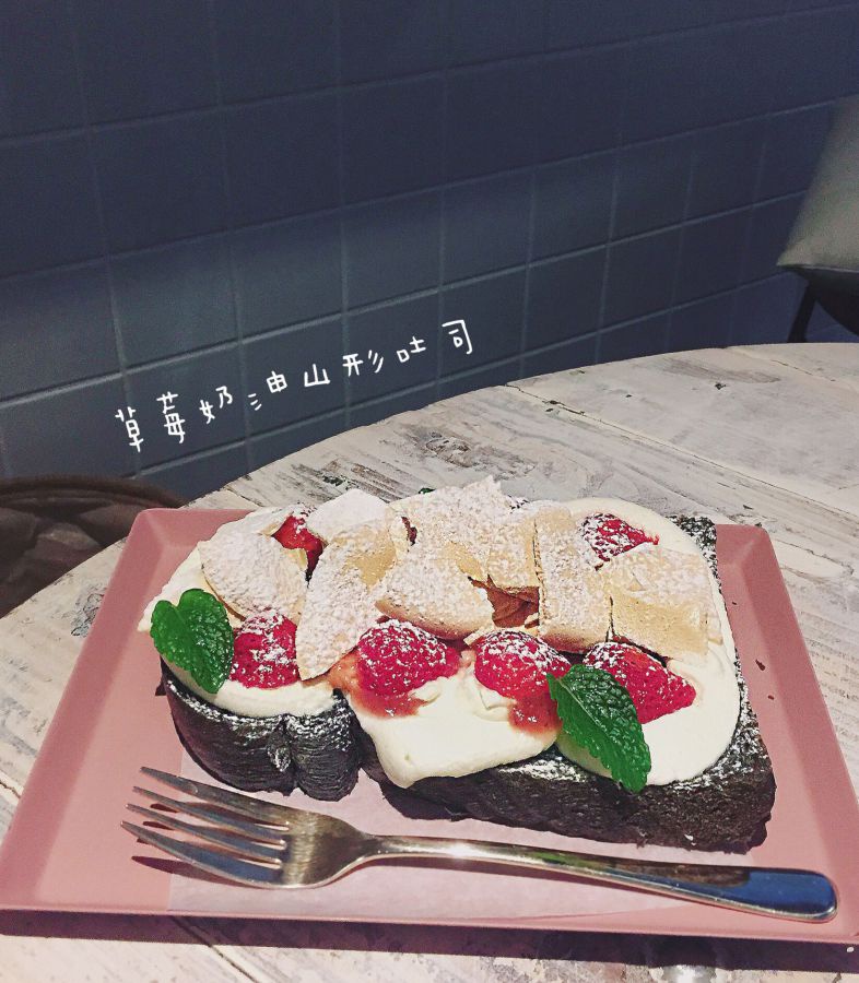 |柳葉瑜專欄|超夯新竹美食!錯過你會森77的高CP值早午餐