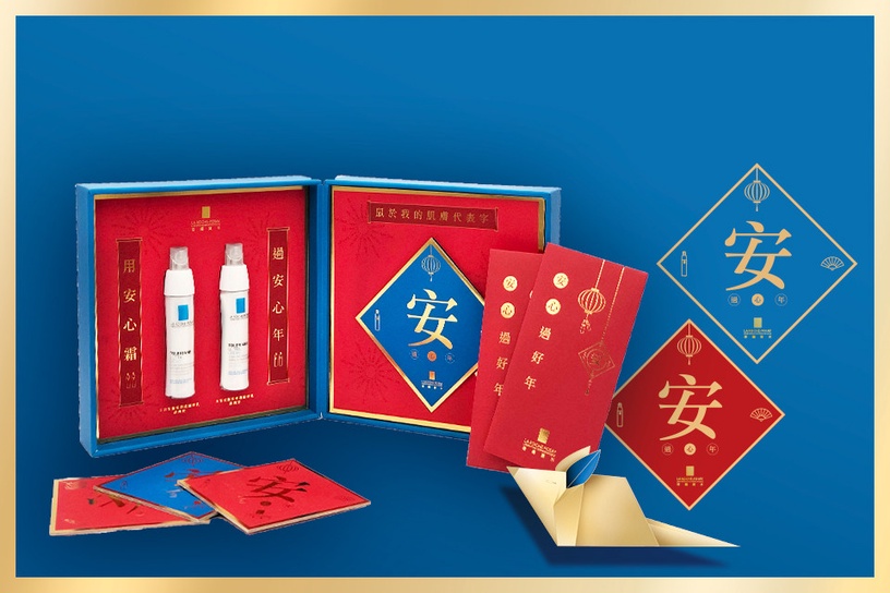 理膚寶水 安心霜提到理膚寶水大家應該不陌生吧~無論是乾肌、痘痘肌或是敏感肌的網友都非常推薦他們家的產品,而其中又屬「理膚寶水 安心霜」最受乾肌網友愛用,除了高保濕的效果以外,更含有能舒緩泛紅、過敏不適的成份,即使是乾肌x敏感肌的多重難搞膚況也可以安心使用喔!