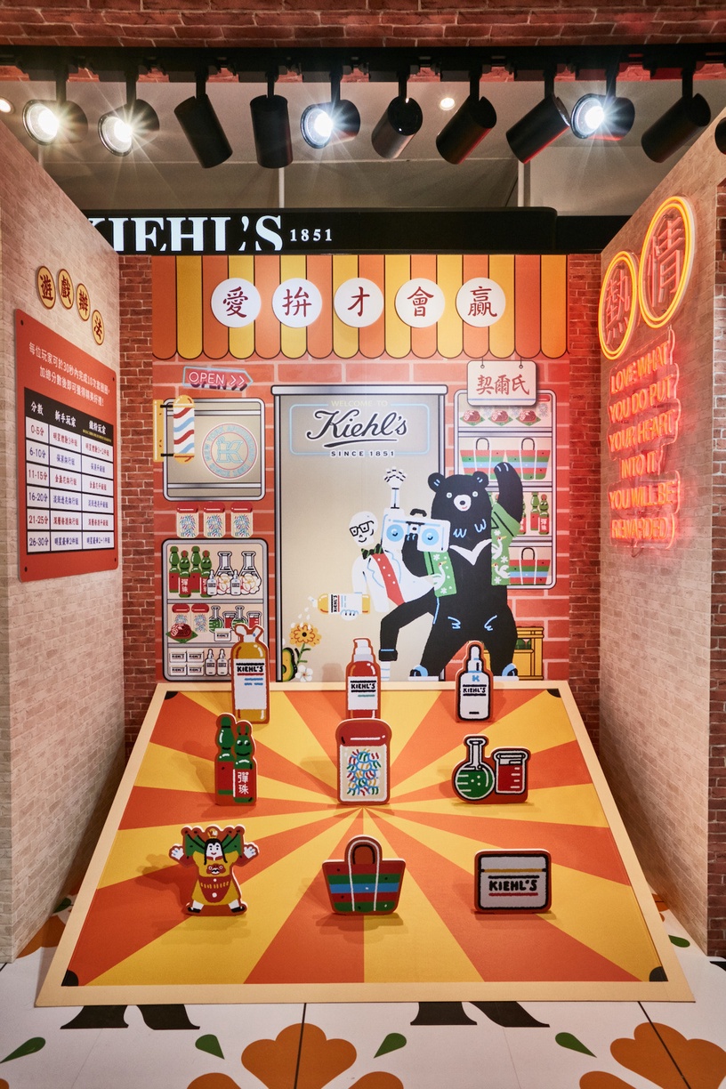 2020 契爾氏「人情味商店」10/16-11/8在新光三越信義新天地 A11開幕