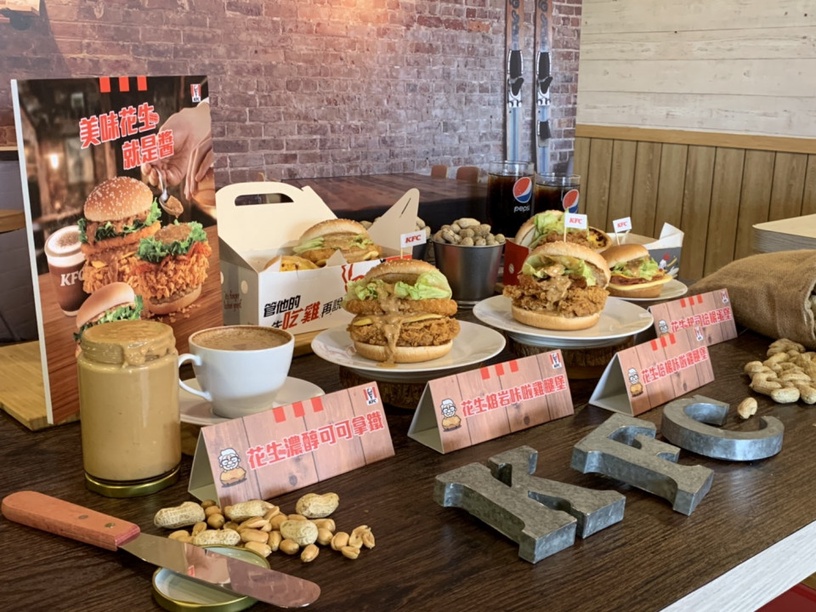 KFC「花生培根咔啦雞腿堡」強勢回歸!加碼「花生濃醇可可拿鐵」,花生控快衝肯德基!
