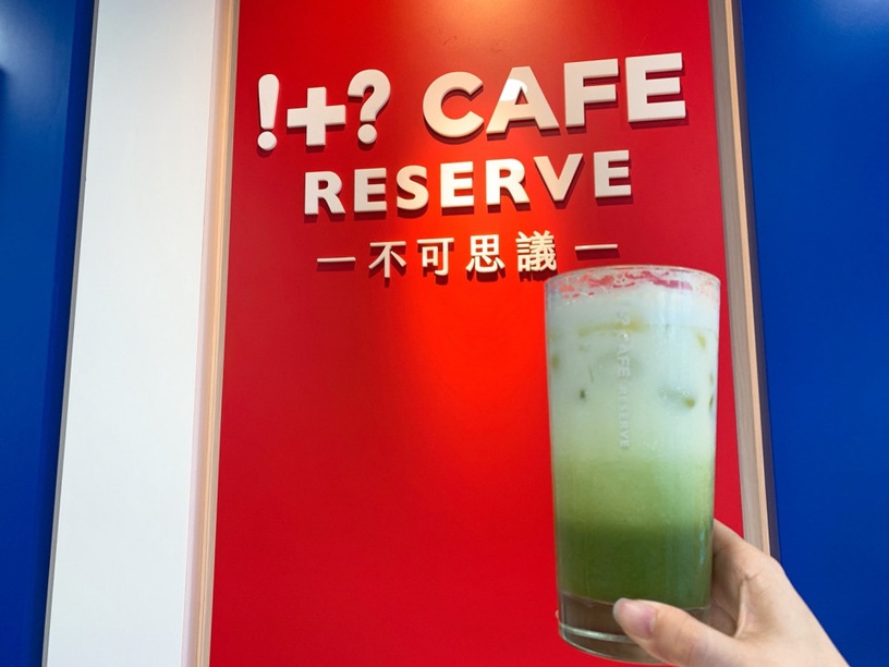 7-11「冰抹茶咖啡奶霜」!唯美的冰抹茶咖啡奶霜,夏天就是要來一杯~
