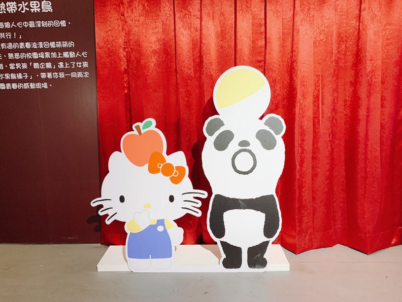 戽斗星球X三麗鷗推出展覽啦!(右滑看更多超鬧的圖片)