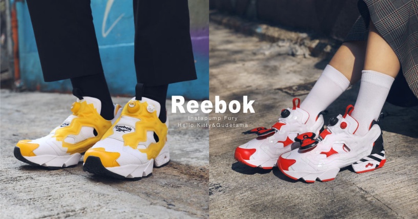 Reebok X「三麗鷗」聯名登台!超萌Kitty、蛋黃哥限定鞋款,5/20 療癒上市!