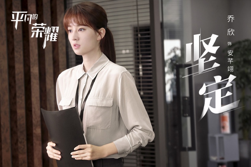 9位「多次演主角都沒紅的女星」!李一桐《鶴唳華亭》沒存在感,楊蓉和趙麗穎同期,演7部女主也沒火