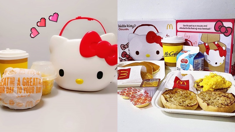 Kitty迷必收!新加坡麥當勞推出世界首發「Hello Kitty萬用置物籃」!