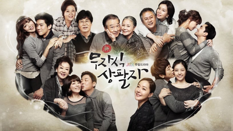 「信任而觀看的電視台」JTBC歷代收視TOP9,《耀眼》口碑、收視兩把抓,《Sky Castle》直接飆破《鬼怪》