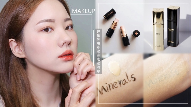 bareMinerals-barePRO Performance Wear Liquid Foundation 30ml,約NT.1040