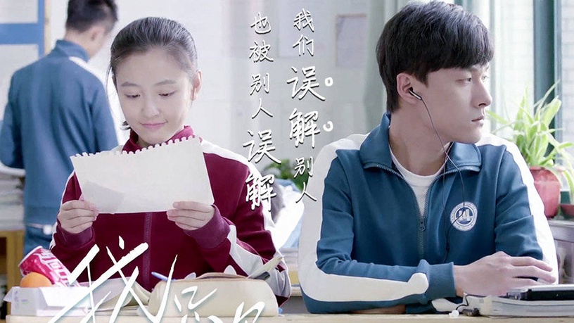 《從前有座靈劍山》熱度第一!2019播放量破10億的甜寵網劇排行榜,《小時光》竟不是冠軍