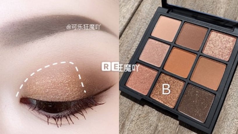 STEP 1:眼窩打底