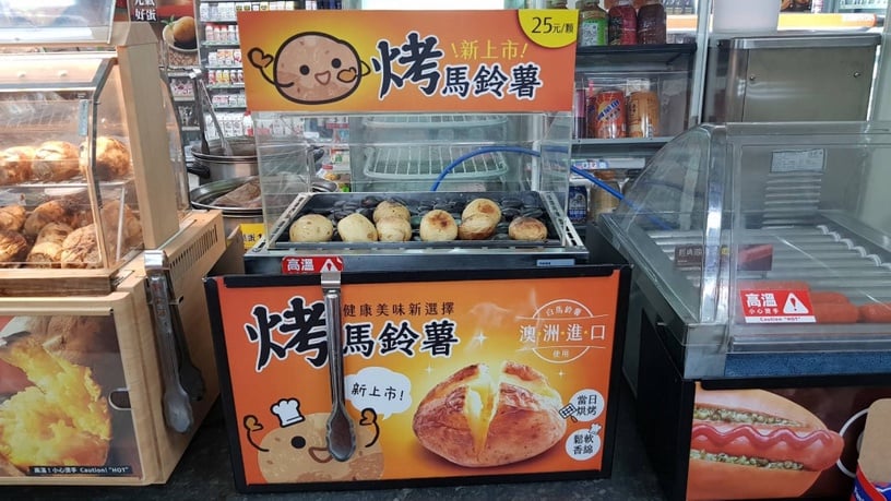 全家隱藏版新品「烤馬鈴薯」PTT一出就讓網友暴動!鬆軟的烤馬鈴薯全台限定這六家~