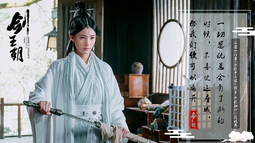 白鹿、羅雲熙新劇官宣!2020年10位新晉小花待播劇,李一桐4部,吳謹言有5部
