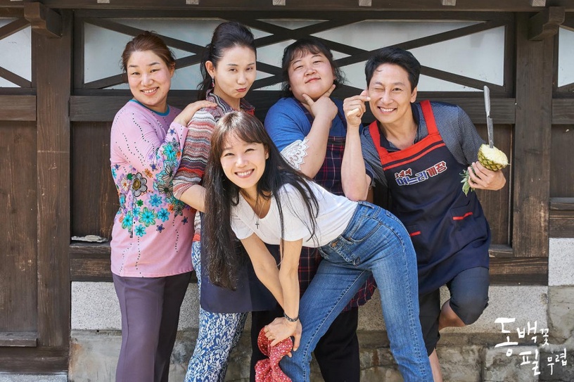 《山茶花開時》結局不劇荒!網推6部「暖心治癒」韓劇,沒反派、不狗血,滿滿幸福感