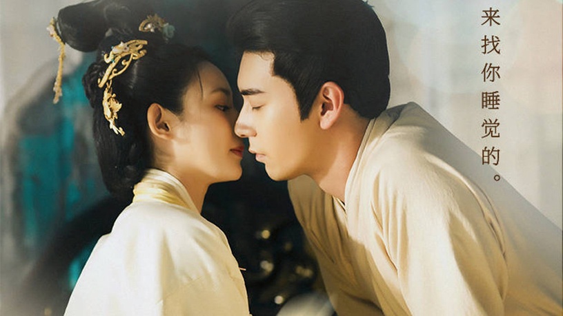 網推9組「希望成真的陸劇CP」!《天盛長歌》倪妮、陳坤真配,《招搖》許凱、白鹿曖昧