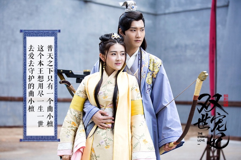 網推9組「希望成真的陸劇CP」!《天盛長歌》倪妮、陳坤真配,《招搖》許凱、白鹿曖昧