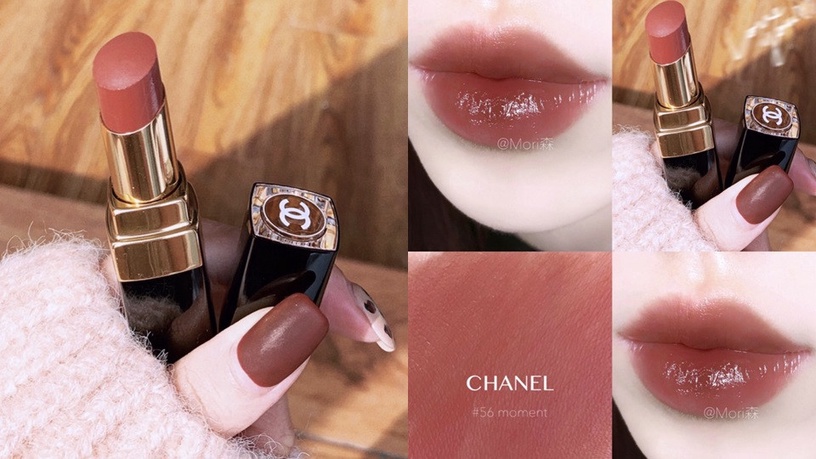 Chanel 香奈兒COCO晶亮水唇膏 （#56 MOMENT）3g，NT.1280