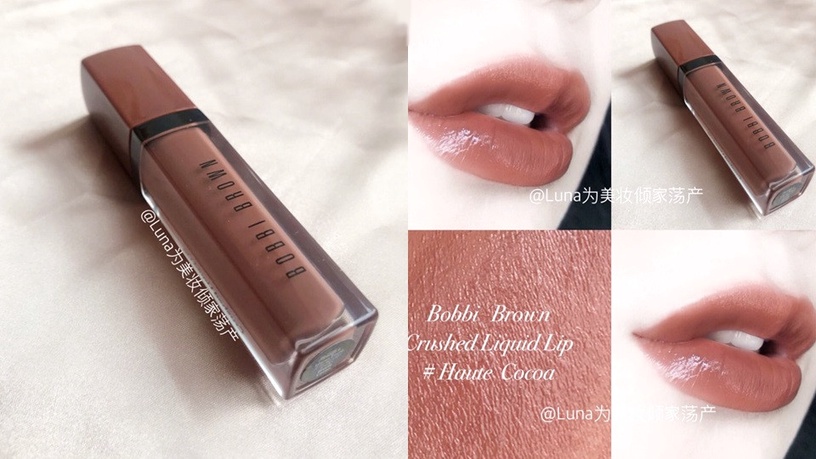 Chanel 香奈兒COCO晶亮水唇膏 (#56 MOMENT)3g,NT.1280