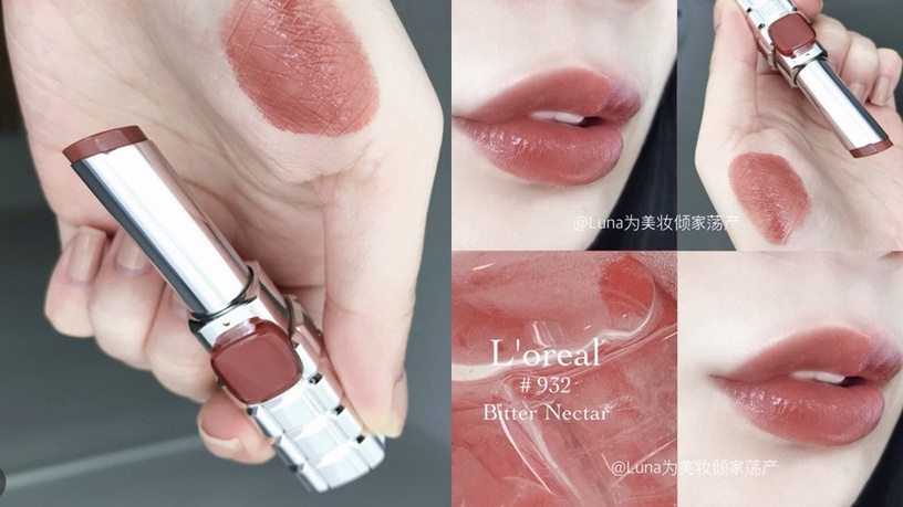 Chanel 香奈兒COCO晶亮水唇膏 (#56 MOMENT)3g,NT.1280