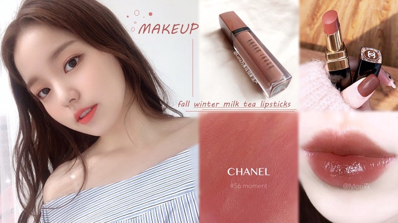 Chanel 香奈兒COCO晶亮水唇膏 (#56 MOMENT)3g,NT.1280