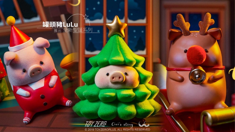 這次超萌的「罐頭豬LuLu」推出了「聖誕系列」!一共有四款不同造型~
