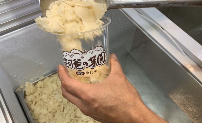 芋頭控快筆記!知名「阿爸の芋圓」西門店開幕,多款芋頭冰品讓你隨手帶著走!