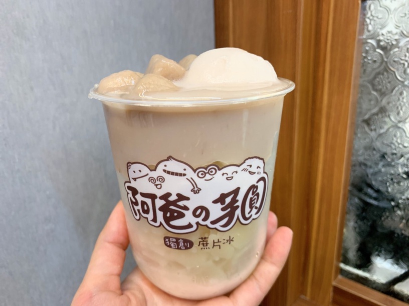 芋頭控快筆記!知名「阿爸の芋圓」西門店開幕,多款芋頭冰品讓你隨手帶著走!