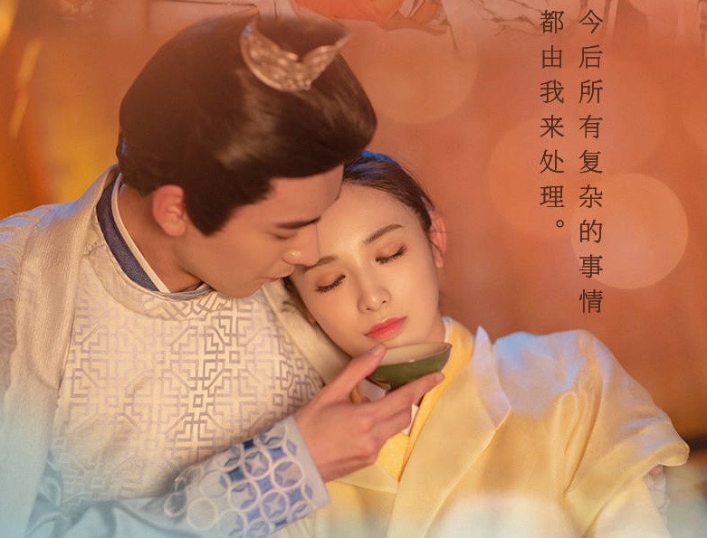 網評2019最愛的陸劇CP排行榜TOP 10!《東宮》小說還度高,但比不上《親愛的,熱愛的》