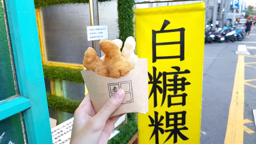 一中街超夯「老窗白糖粿」!6種不同口味的彩色白糖粿,可是IG上爆紅的人氣美食