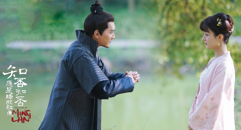 《鶴唳華亭》太子告白太催淚!12個「陸劇裡最高甜的告白台詞」,《宸汐緣》九宸很會