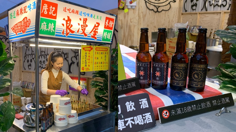 「2019簡單生活節」開跑啦!右滑看更多活動詳細介紹、完整卡司大公開!