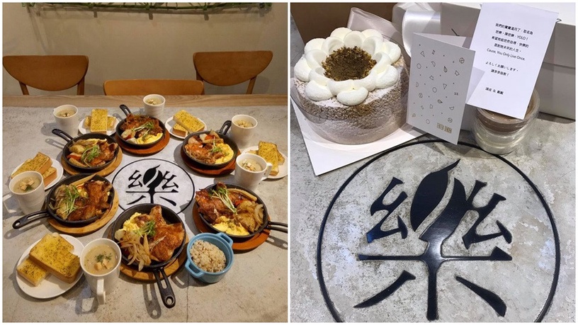 必吃早午餐 艾白旅生Alba Voyage 是IG打卡必來的景點