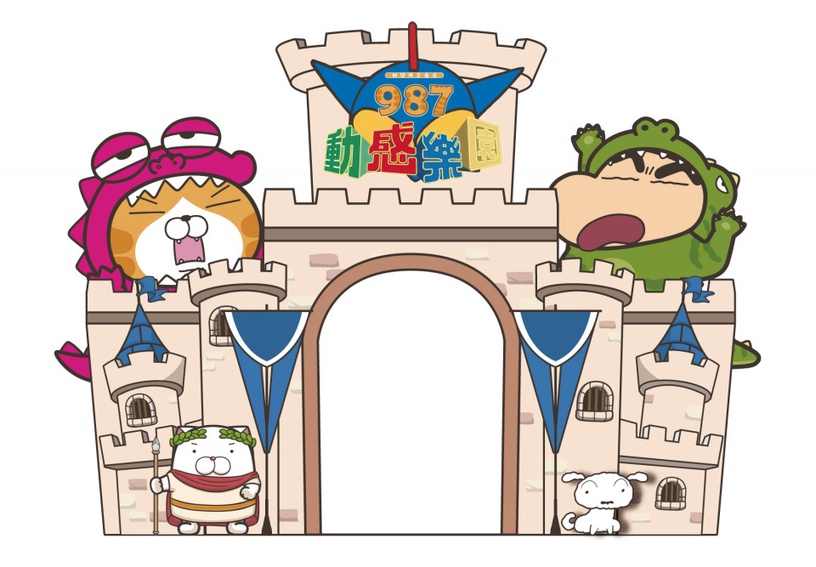 蠟筆小新x白爛貓《987 動感樂園》這天開幕!獨家聯名&互動遊樂設施,認真太過癮了