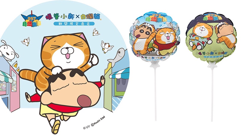 蠟筆小新x白爛貓《987 動感樂園》這天開幕!獨家聯名&互動遊樂設施,認真太過癮了