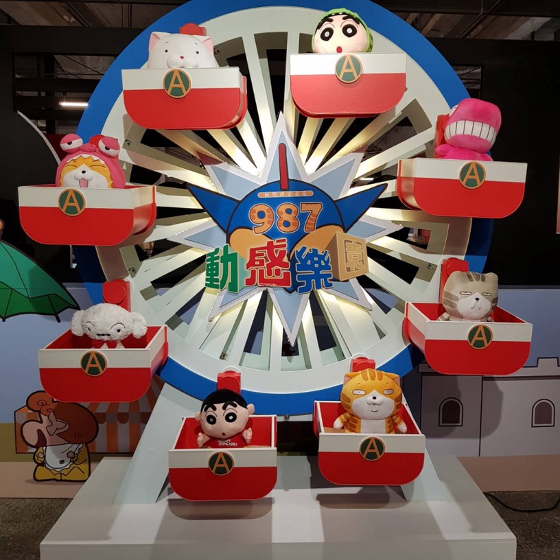 蠟筆小新x白爛貓《987 動感樂園》這天開幕!獨家聯名&互動遊樂設施,認真太過癮了