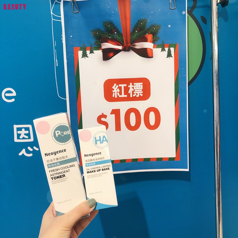 霓淨思年末特賣會長達2周!全面1折起,不到NT.100就能把熱門面膜帶回家!