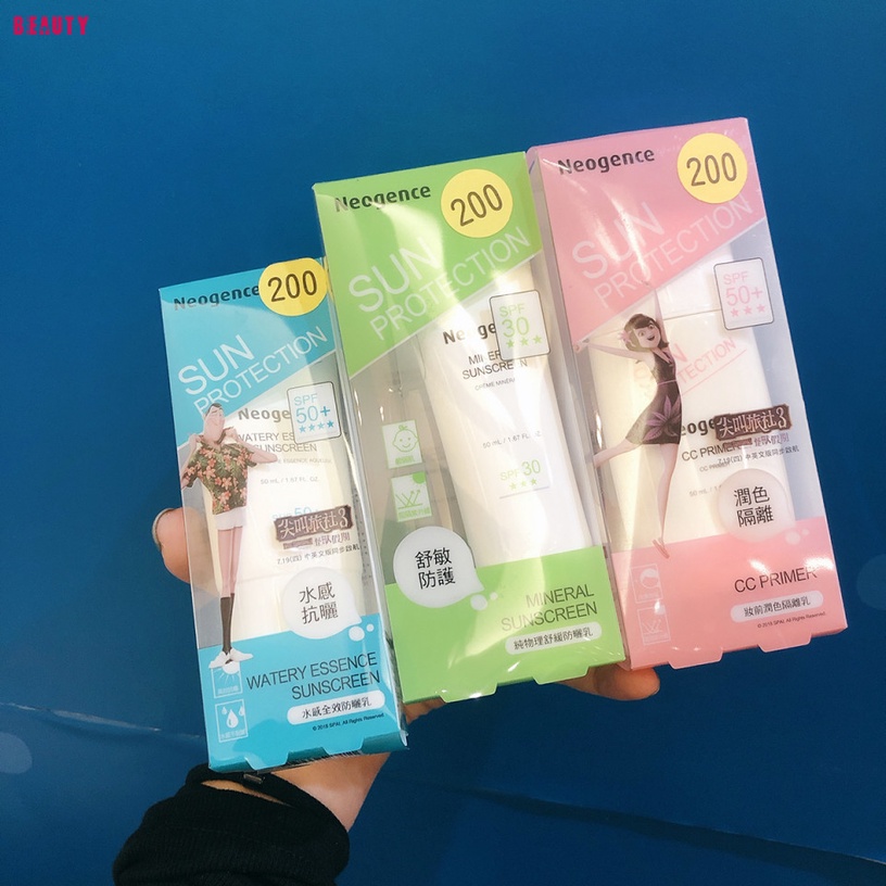 霓淨思年末特賣會長達2周!全面1折起,不到NT.100就能把熱門面膜帶回家!