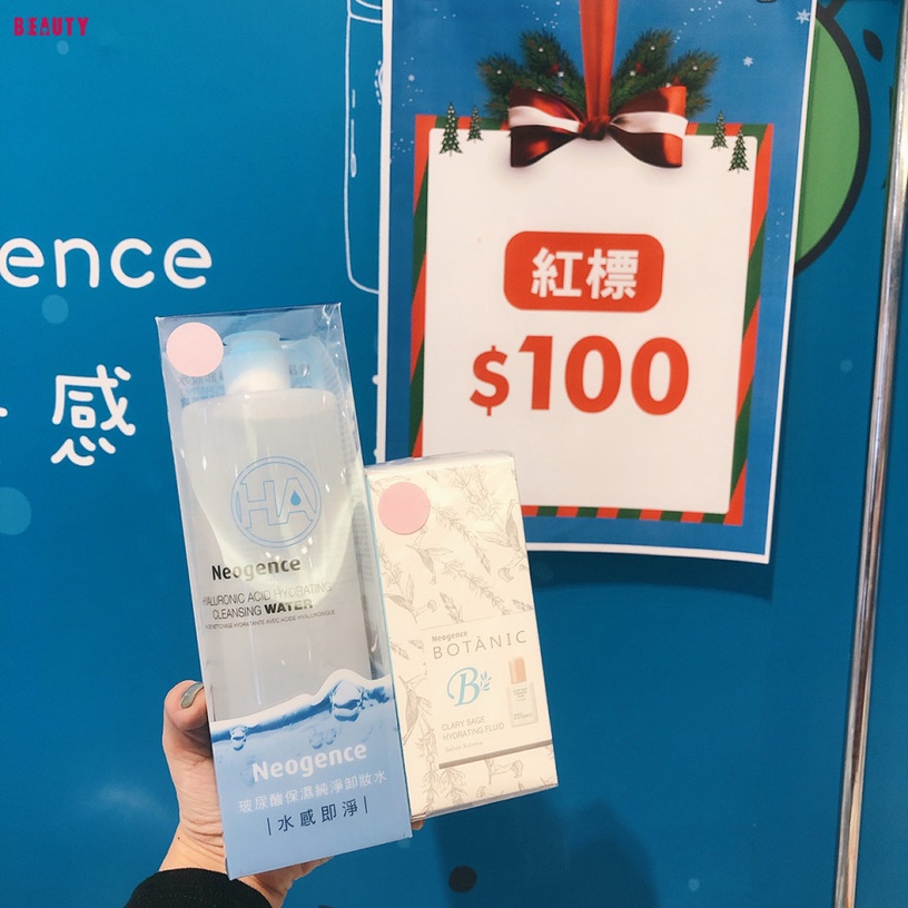 霓淨思年末特賣會長達2周!全面1折起,不到NT.100就能把熱門面膜帶回家!