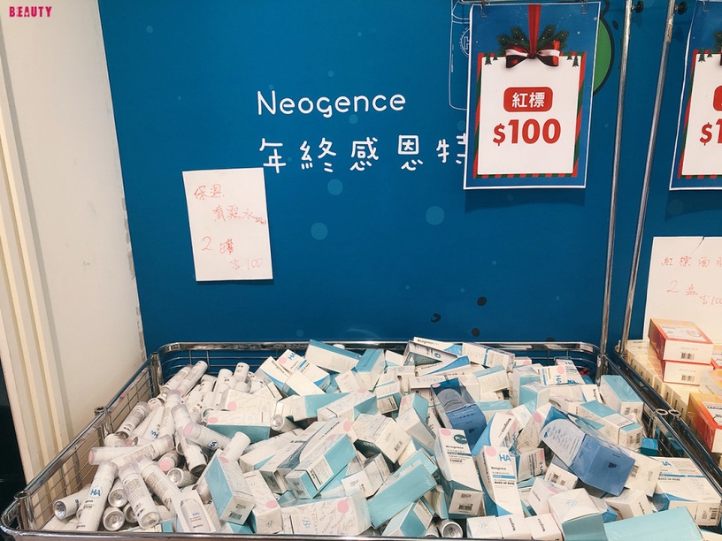 霓淨思年末特賣會長達2周!全面1折起,不到NT.100就能把熱門面膜帶回家!