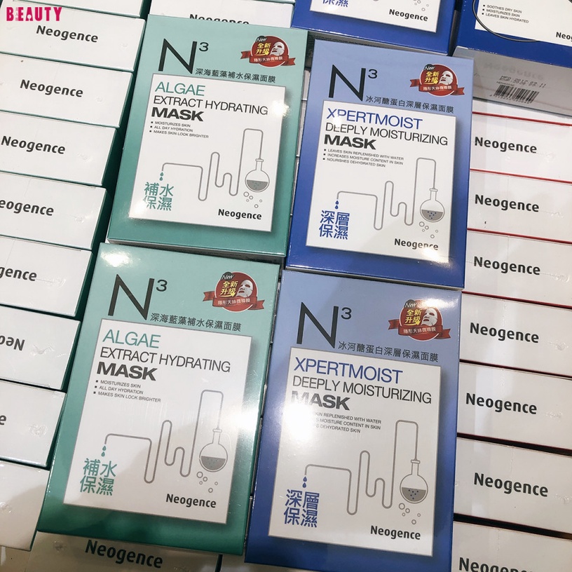 霓淨思年末特賣會長達2周!全面1折起,不到NT.100就能把熱門面膜帶回家!