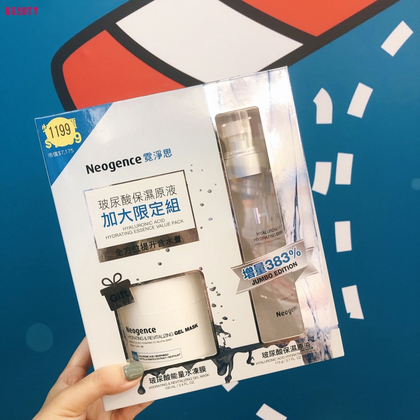 霓淨思年末特賣會長達2周!全面1折起,不到NT.100就能把熱門面膜帶回家!