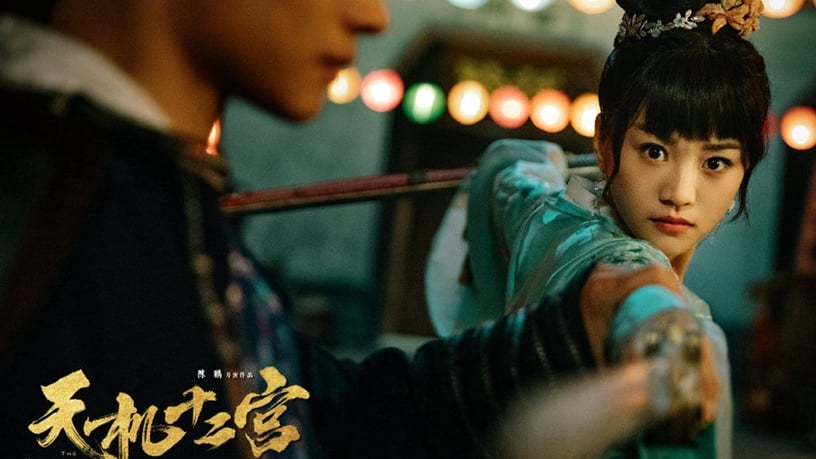 穿越清宮劇《夢回》來襲!12月上檔的十部陸劇,李現《劍王朝》、古裝甜寵劇,追不完阿