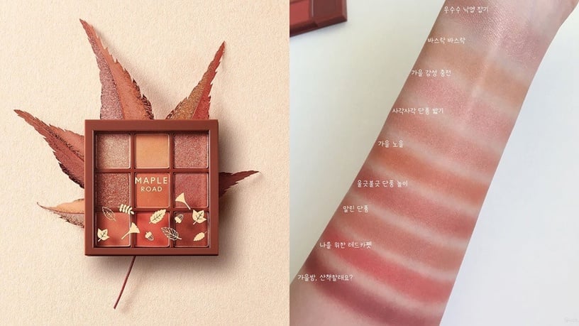 heme 六色眼影盤 (#粉桃 Rose Peach)9g,NT.360