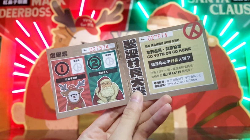 台中勤美誠品「2019聖誕村長大選」來了!前衛派馴鹿v.s.傳統派聖誕老人,要選哪一位?