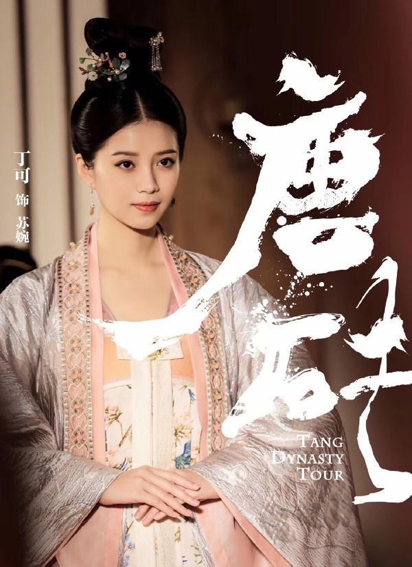 《鶴唳華亭》太子妃竟不是女主!古裝劇10位太子妃,《東宮》小楓最慘,第五位超惡毒