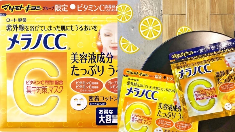松本清「2019保養品年度熱銷排行」出爐!急救面膜、香氛好物必買推薦~跟著買準沒錯!
