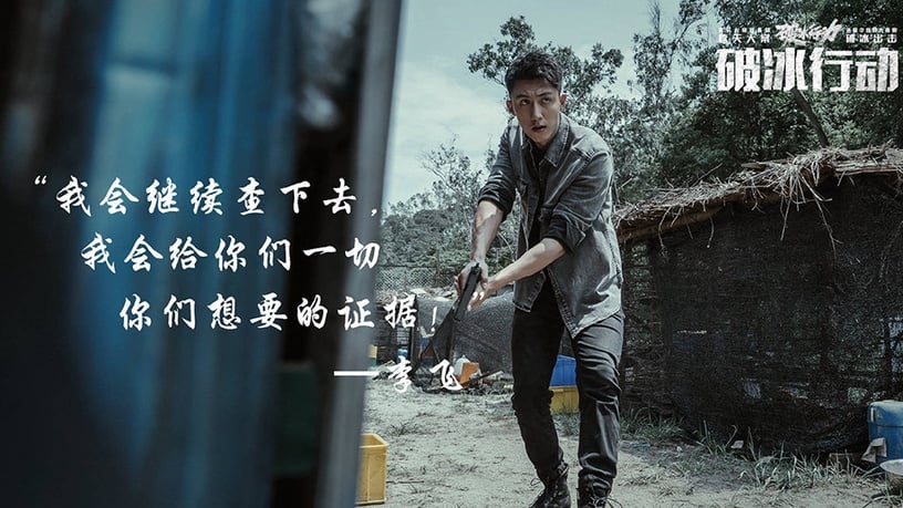 肖戰、楊紫獲「星推榜年度演員冠軍」!2019電視劇演員排行,李現、王一博輸給肖戰