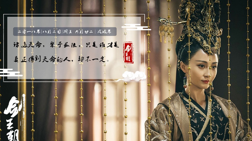 十位12月熱播古裝劇女神!李一桐《劍王朝》比《鶴唳華亭》美,還隱藏《陳情令》演員