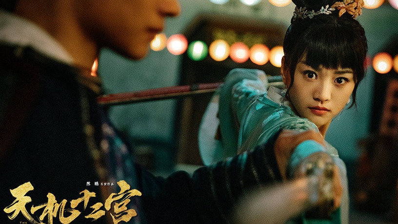 十位12月熱播古裝劇女神!李一桐《劍王朝》比《鶴唳華亭》美,還隱藏《陳情令》演員