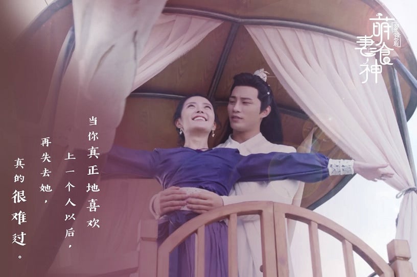 《惹不起的殿下大人》甜炸!10部「穿越系列甜寵古裝劇」評分榜,穿越老套路百看不膩